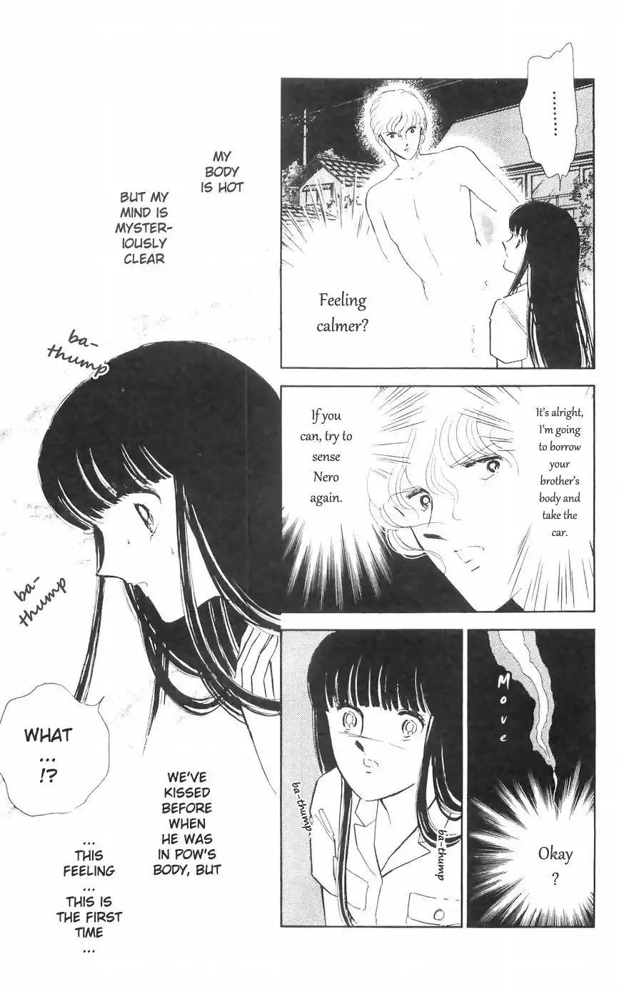 Ryouko no Shinrei Jikenbo Chapter 10 42